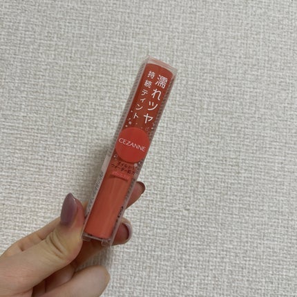 ウォータリーティントリップ/CEZANNE/リップティントを使ったクチコミ(1枚目)