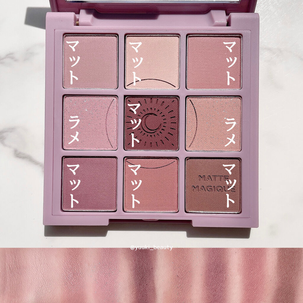 マイフェイブムードアイパレット 9カラー 02 ムーニー(MOONY)/HOLIKA HOLIKA/アイシャドウパレットを使ったクチコミ（2枚目）