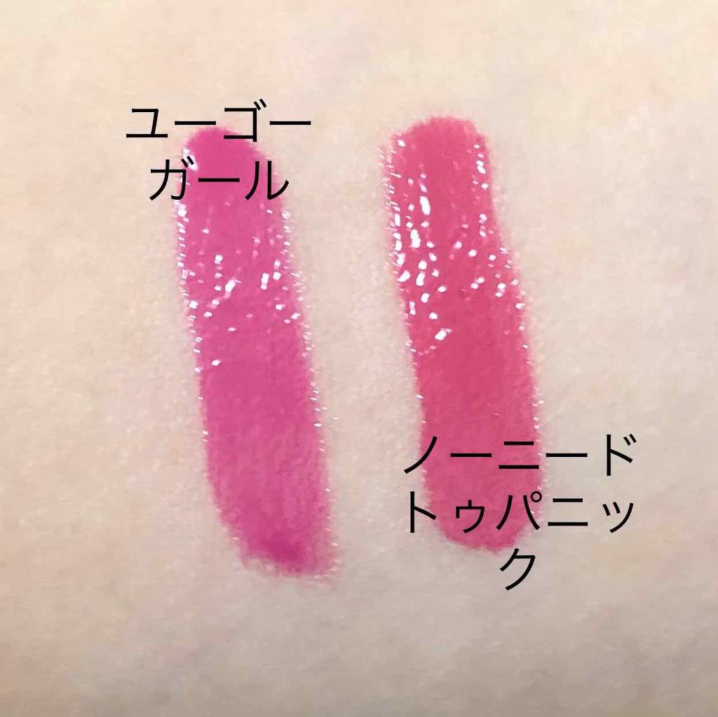 WOWグロス/MAKEUP REVOLUTION/リップグロスを使ったクチコミ(2枚目)