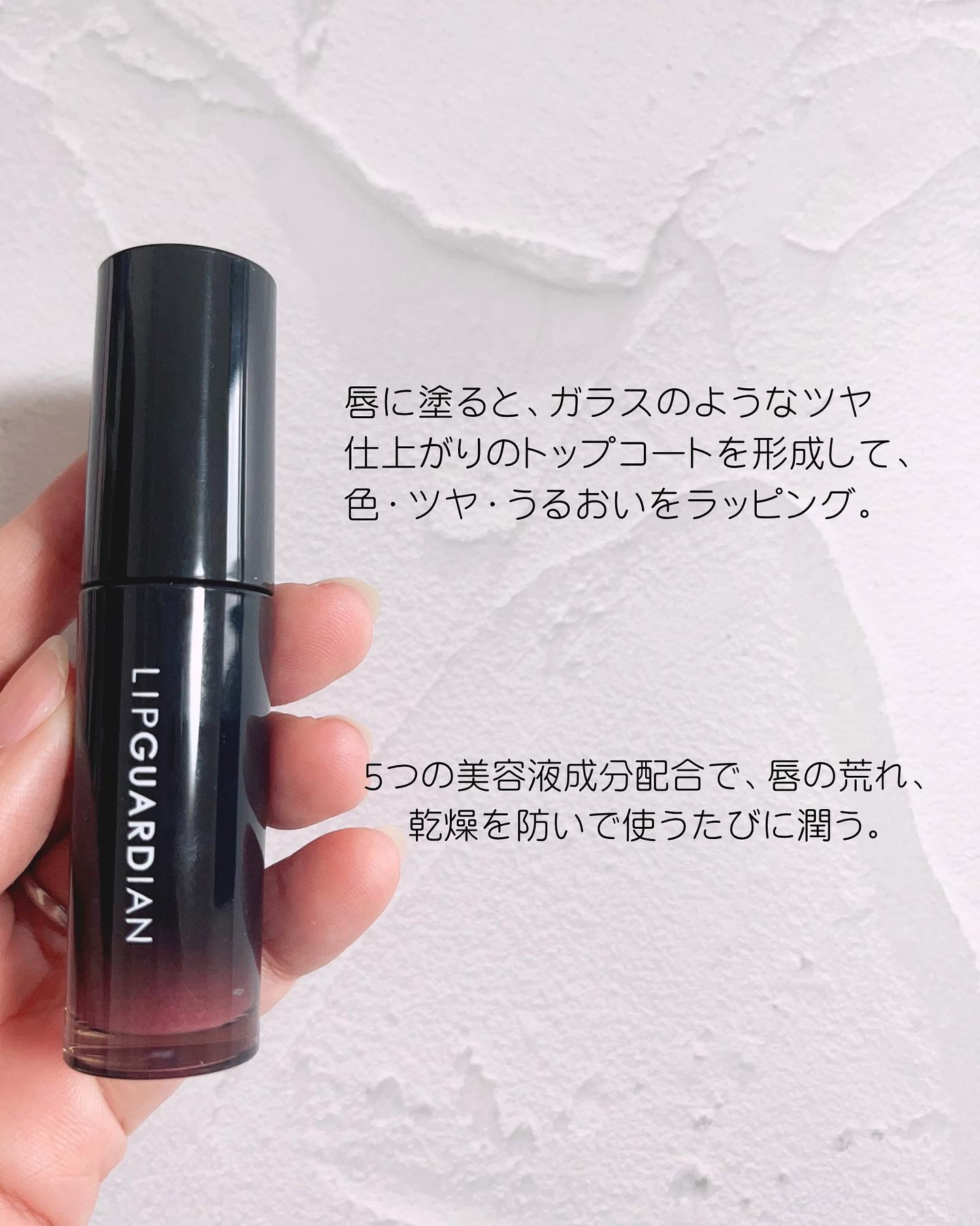 グロウラッピングティント/LIPGUARDIAN/リップティントを使ったクチコミ（2枚目）