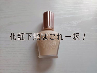 モイスチュアライジング ファンデーション プライマー S/PAUL & JOE BEAUTE/化粧下地を使ったクチコミ（1枚目）