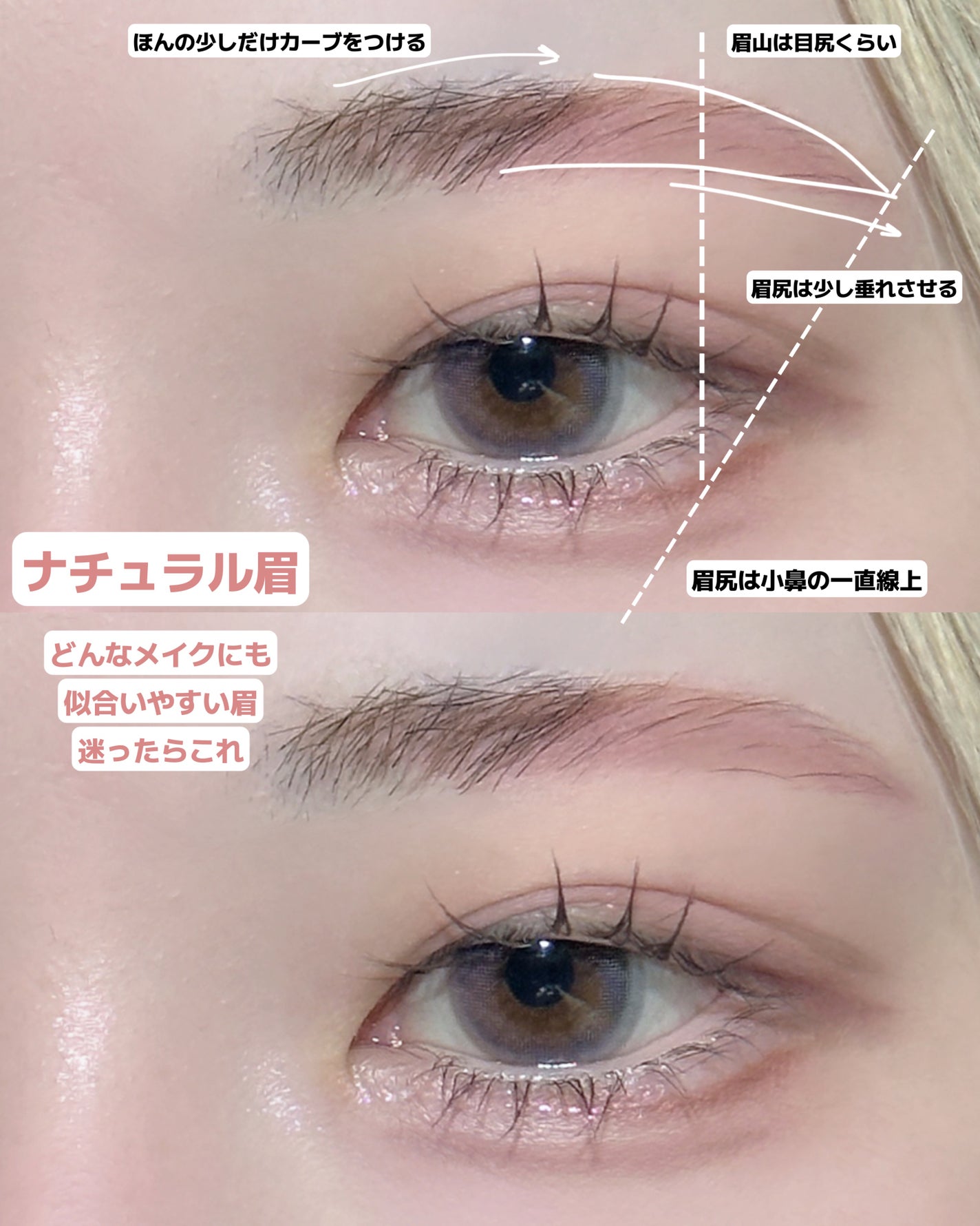 ミックスアイブロウ/キャンメイク/パウダーアイブロウを使ったクチコミ(2枚目)