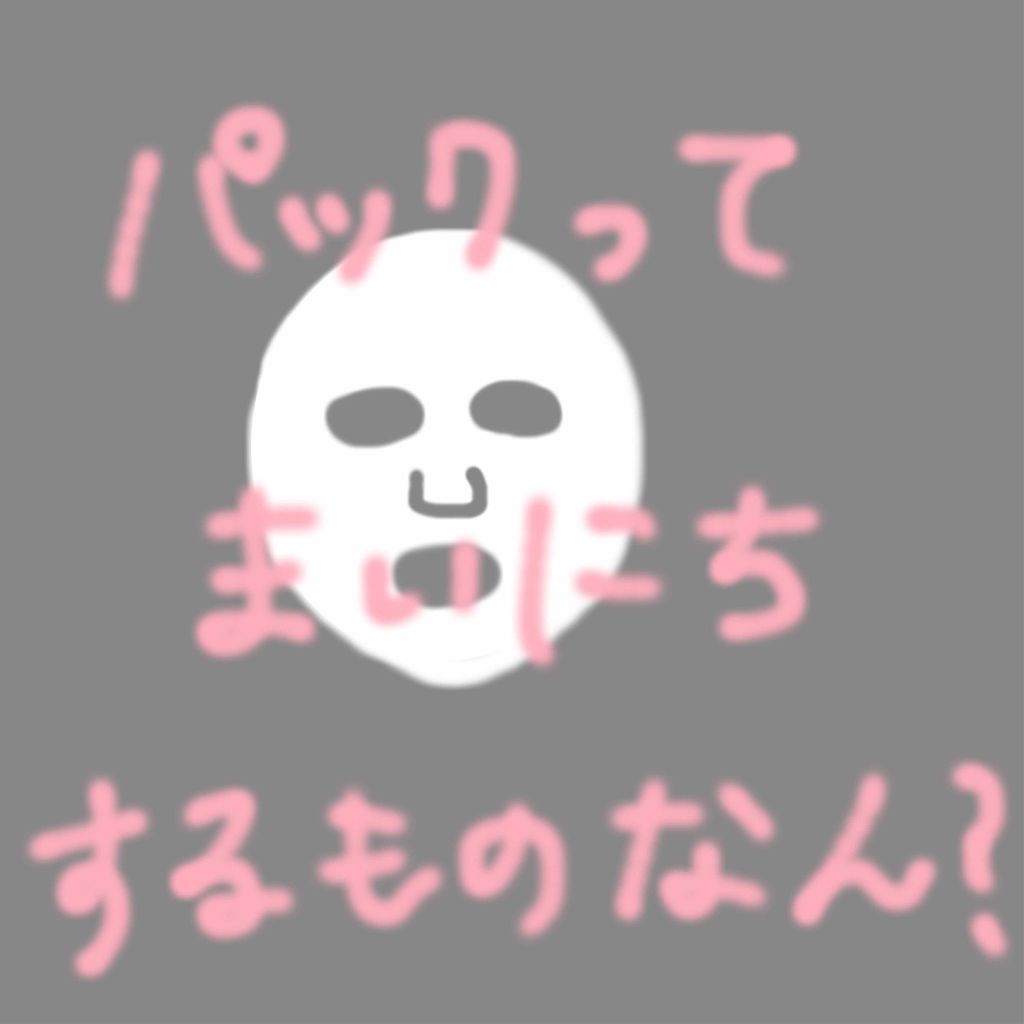 クイーンズプレミアムマスク 超保湿＋エイジングケアマスク/クオリティファースト/シートマスク・パックを使ったクチコミ（2枚目）