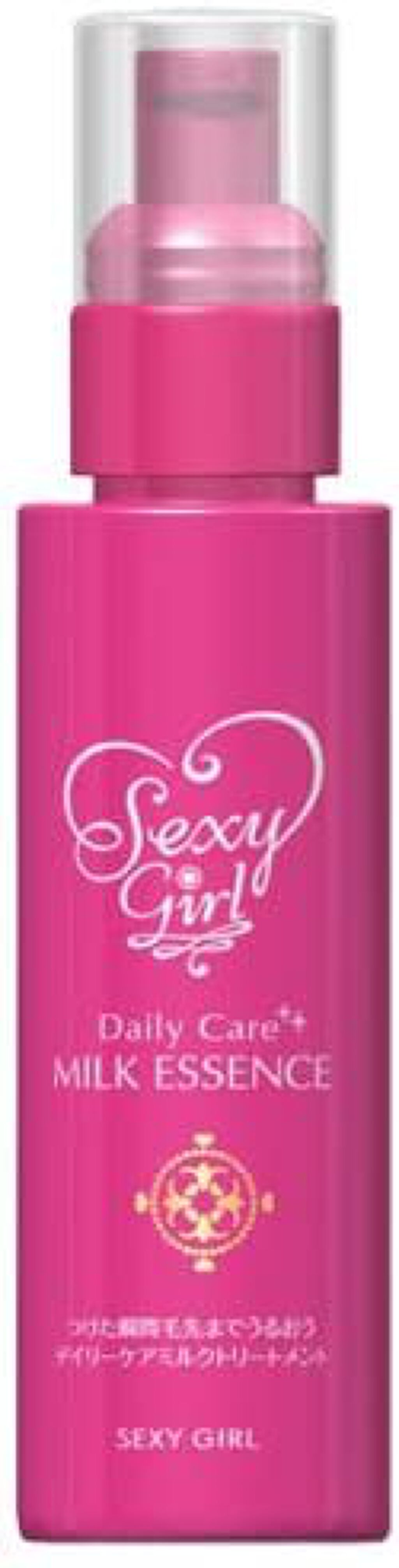 セクシーガール ミルクエッセンスDC