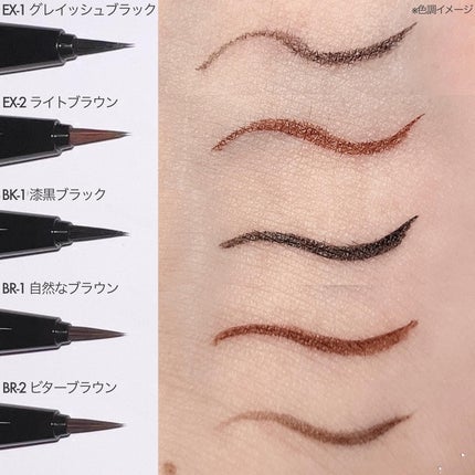 スーパーシャープライナーEX3.0/KATE/リキッドアイライナーを使ったクチコミ(7枚目)