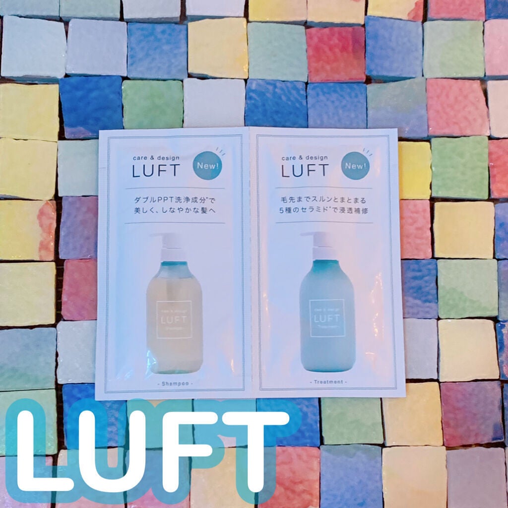 ケア&デザイン シャンプー&トリートメント/LUFT/市販シャンプーを使ったクチコミ(1枚目)