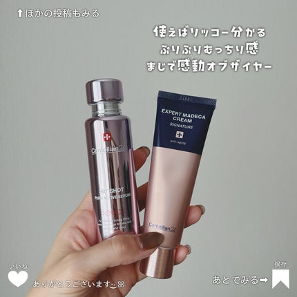 エキスパートマデカクリーム (シグネチャー)/センテリアン24/フェイスクリームを使ったクチコミ(6枚目)