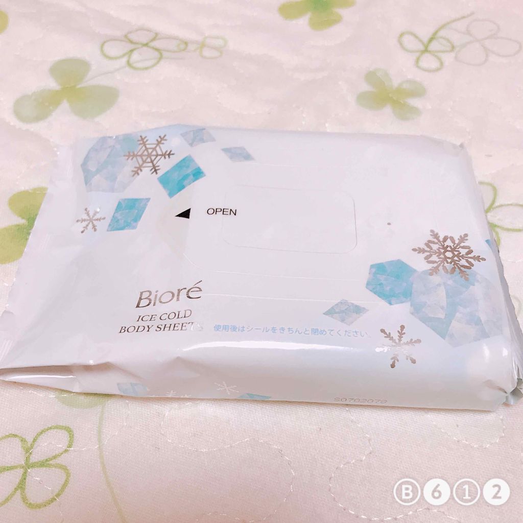 日やけ止めエッセンス/サンカット®/日焼け止めローションを使ったクチコミ（1枚目）