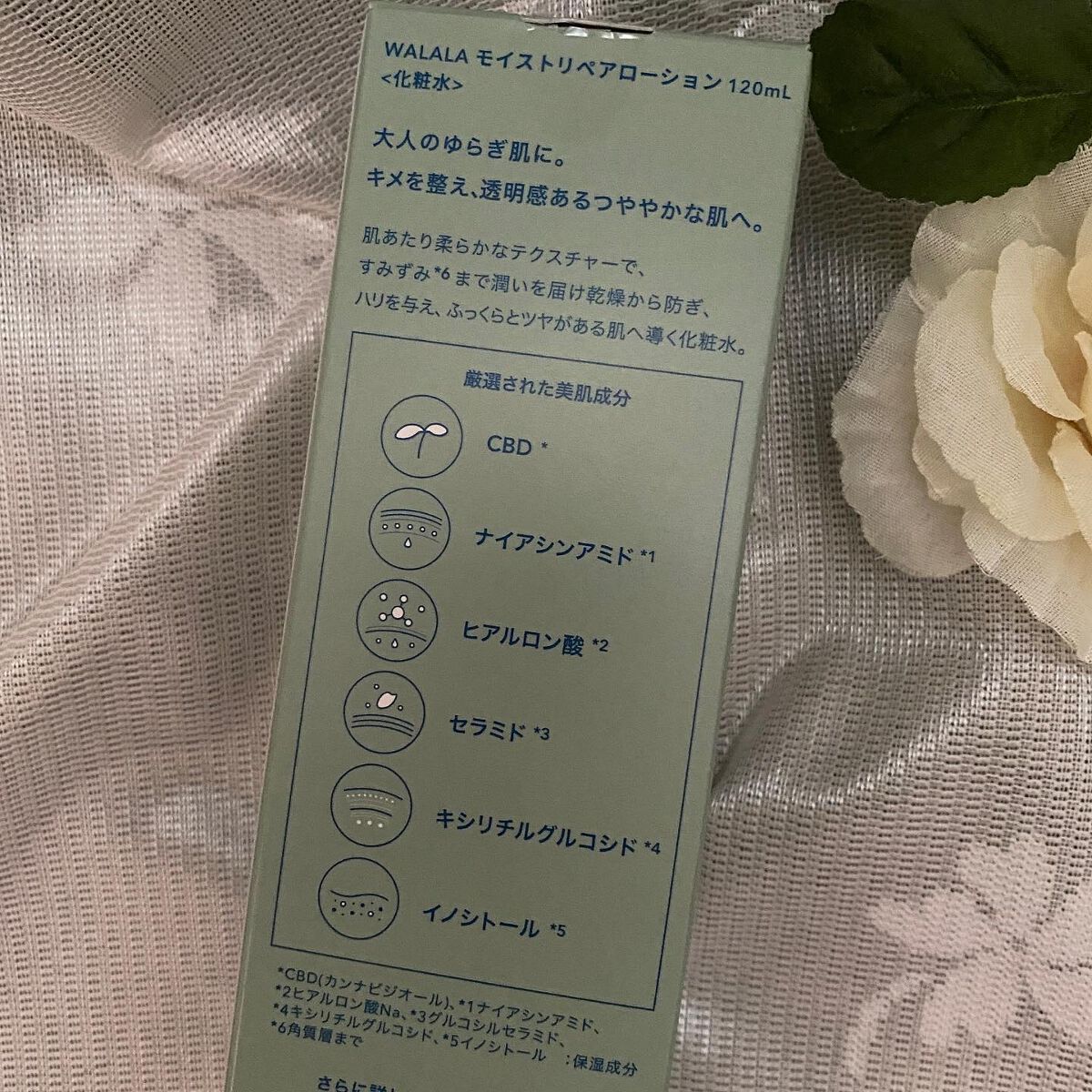 CBD モイストリペアローション/WALALA/化粧水を使ったクチコミ（3枚目）
