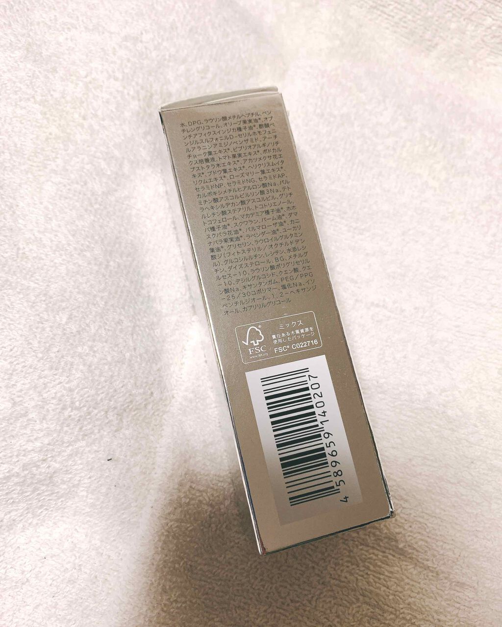 デュオ ザ リペアショット/DUO/美容液を使ったクチコミ(2枚目)