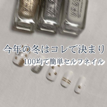 UR GLAM COLOR NAIL SELECTION/U R GLAM/マニキュアを使ったクチコミ(1枚目)