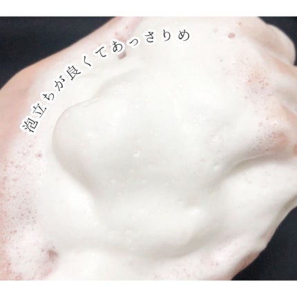 江戸こすめ 米ぬか酵素洗顔パウダー/ロゼット/洗顔パウダーを使ったクチコミ(3枚目)
