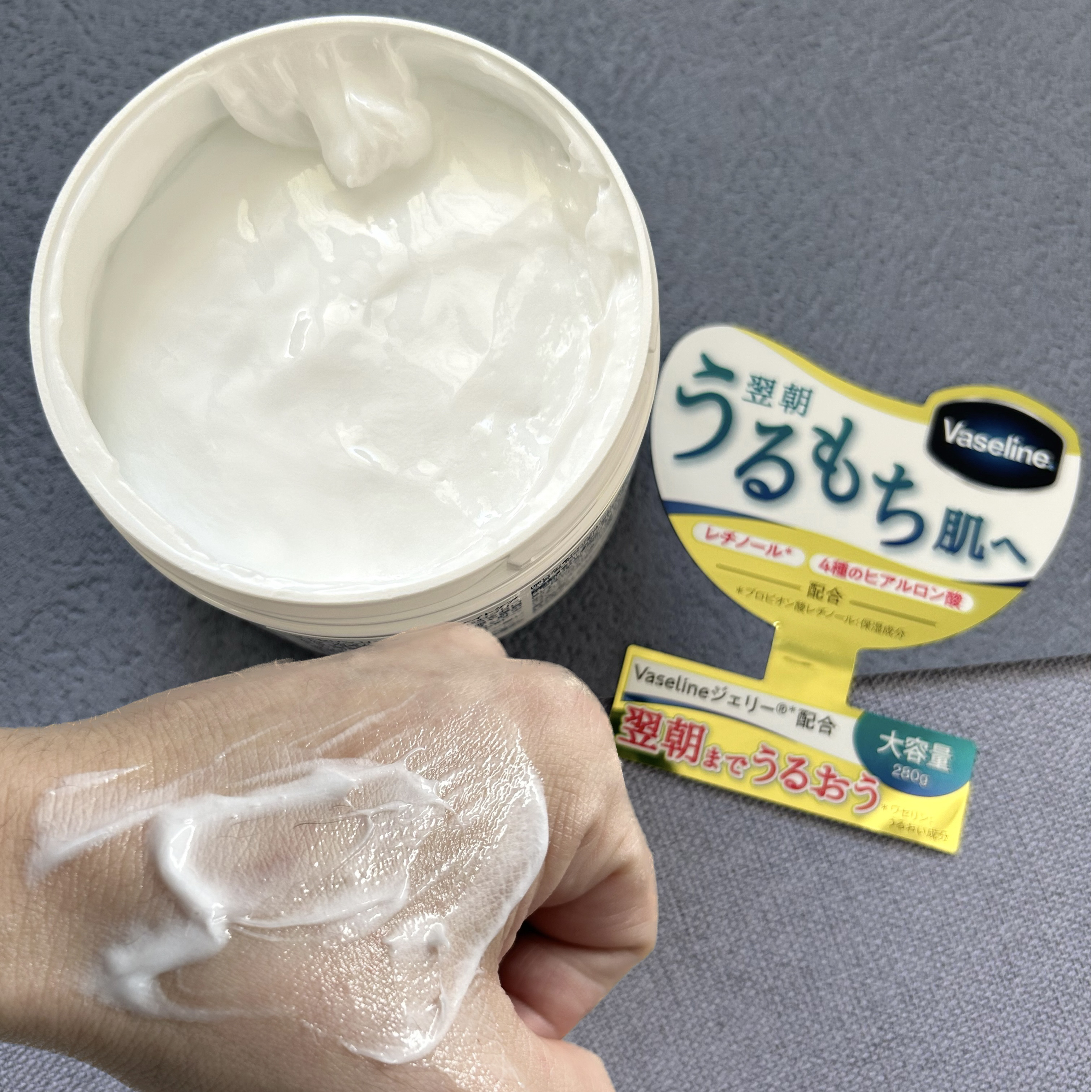 ヴァセリンリペアクリームナイトケア/ヴァセリン/ボディクリームを使ったクチコミ（3枚目）