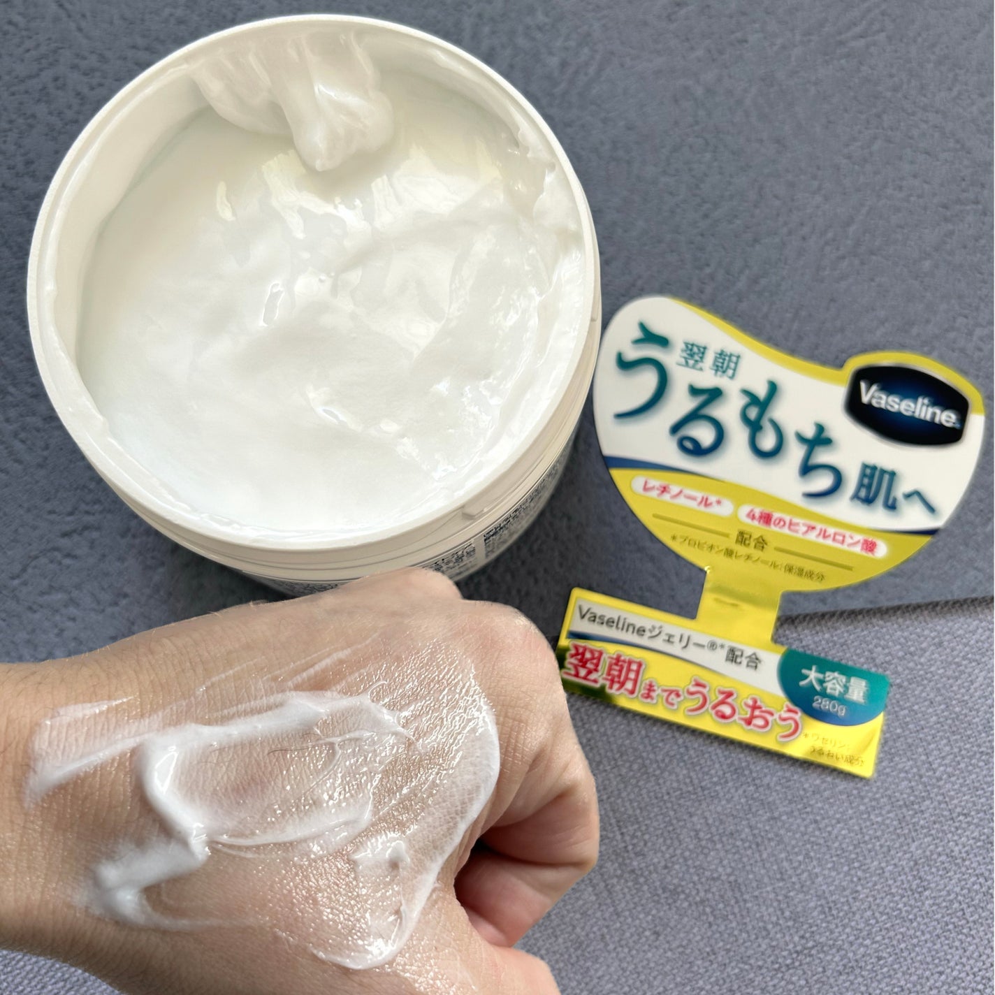ヴァセリンリペアクリームナイトケア/ヴァセリン/ボディクリームを使ったクチコミ(3枚目)