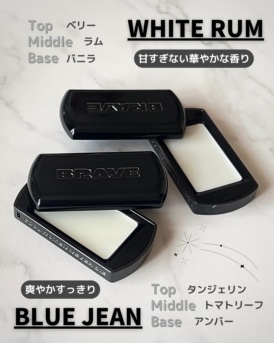 SCENTED BALM/BRAYE/練り香水を使ったクチコミ（2枚目）