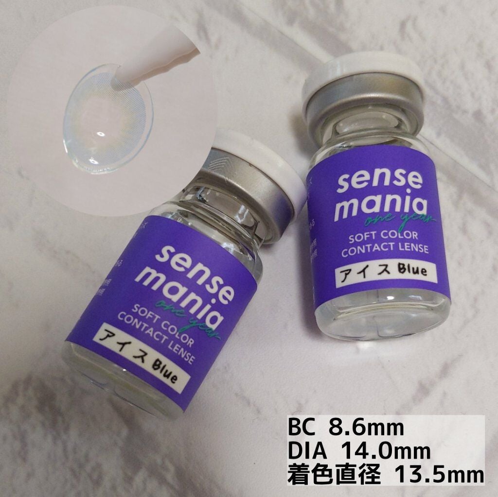 SENSE mania(センスマニア)/SENSE mania/カラーコンタクトレンズを使ったクチコミ(2枚目)