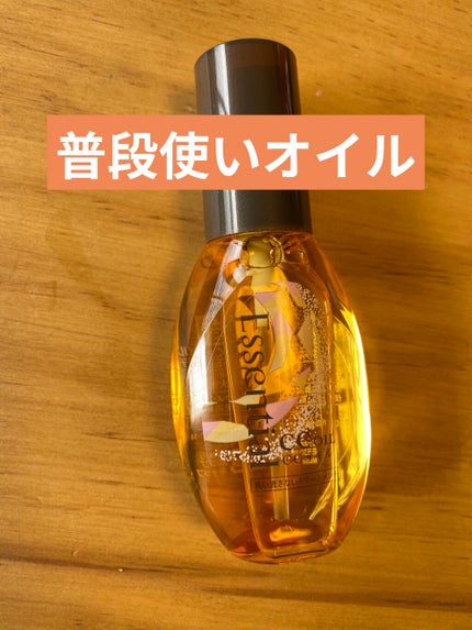 CCオイル/エッセンシャル/ヘアオイルを使ったクチコミ(1枚目)