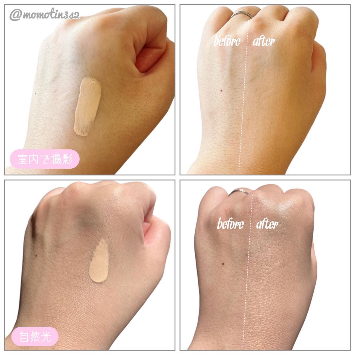 フィットミー リキッドファンデーション R/MAYBELLINE NEW YORK/リキッドファンデーションを使ったクチコミ(2枚目)