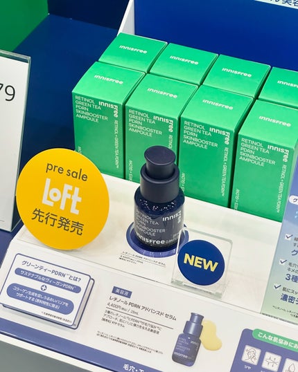 Shun on LIPS 「ロフトコスメフェスティバル2024AWが開催中🎈今回も展示会に..」(6枚目)