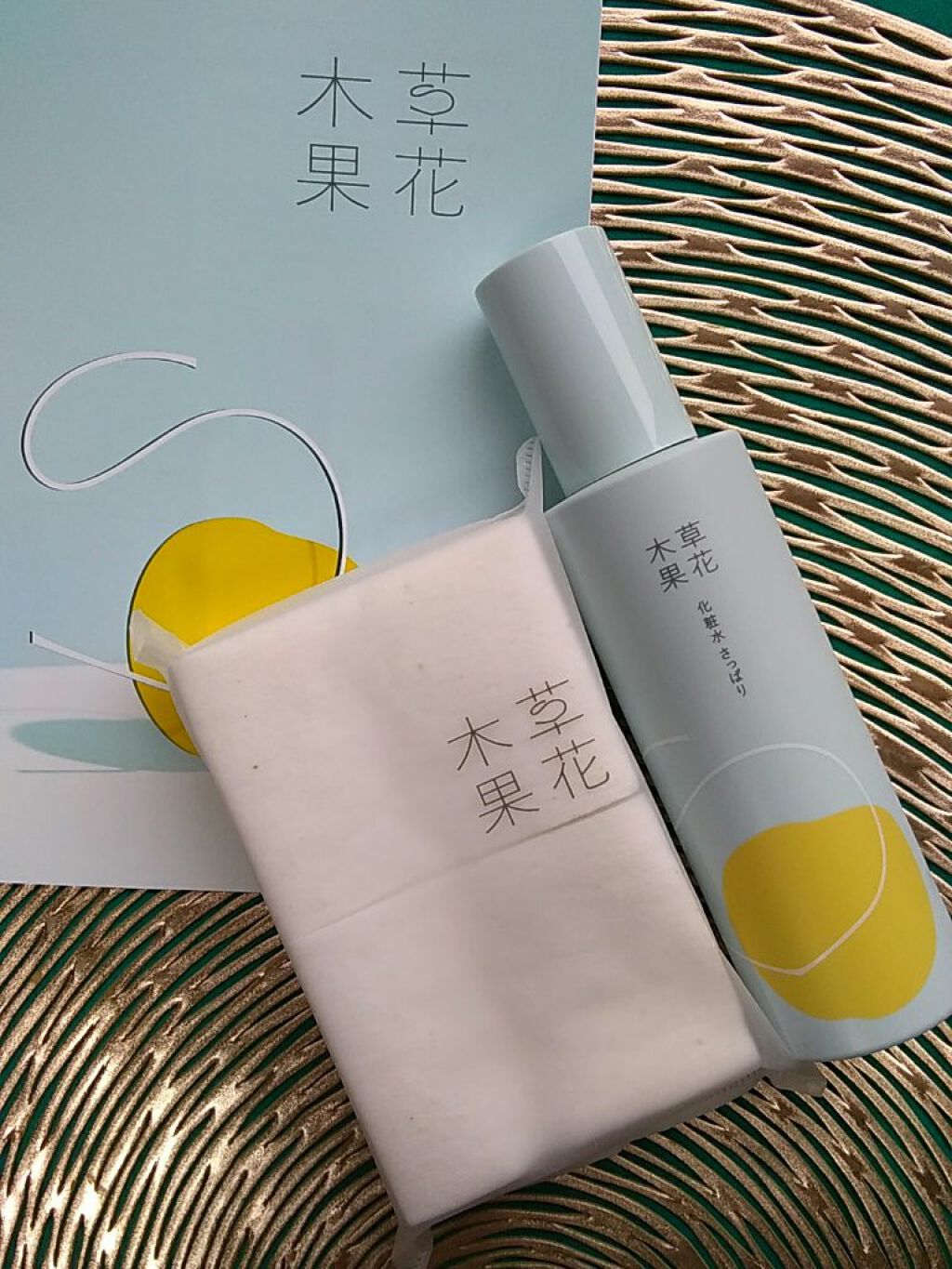 草花木果 化粧水(さっぱり)/草花木果/化粧水を使ったクチコミ(1枚目)