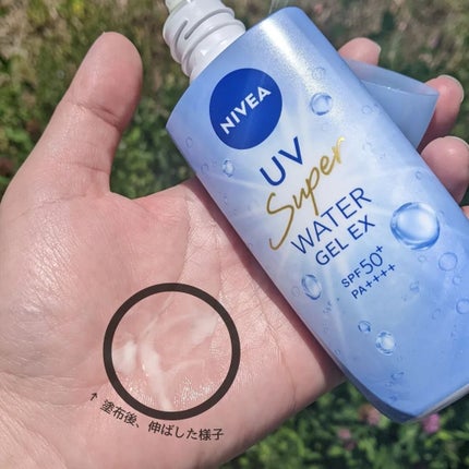 ニベアUV ウォータージェルEX/ニベア/日焼け止めジェルを使ったクチコミ(3枚目)