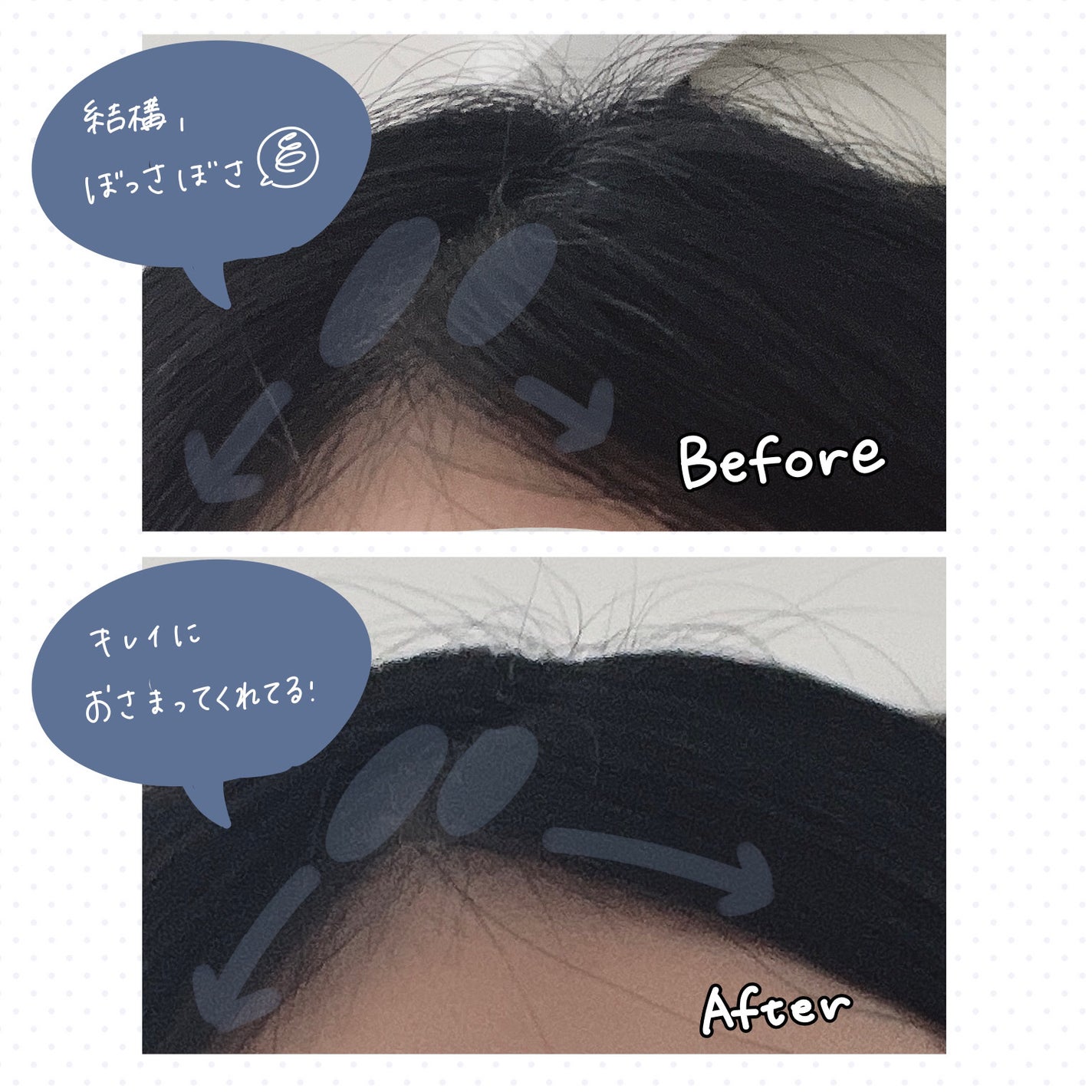 ポイントリペア/plus eau/ヘアジェルを使ったクチコミ(2枚目)