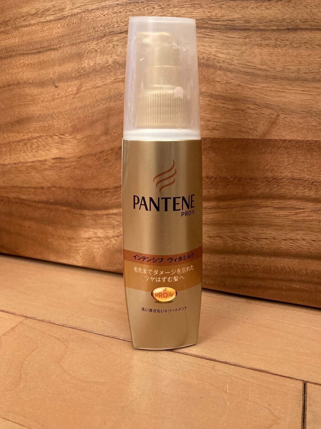 エクストラダメージケア インテンシブ ヴィタミルク/パンテーン/ヘアミルクを使ったクチコミ(1枚目)
