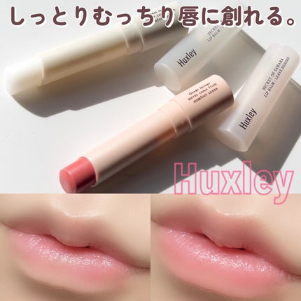 リップバーム;リーブビハインド/Huxley/リップバームを使ったクチコミ(1枚目)
