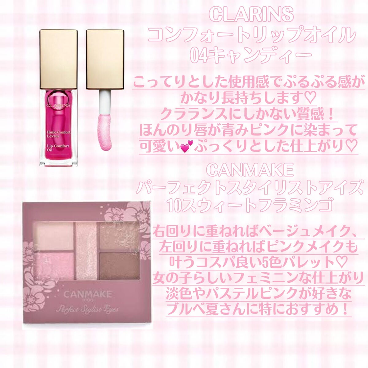 マットフルールチークス/キャンメイク/パウダーチークを使ったクチコミ(4枚目)