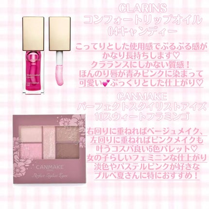 マットフルールチークス/キャンメイク/パウダーチークを使ったクチコミ(4枚目)