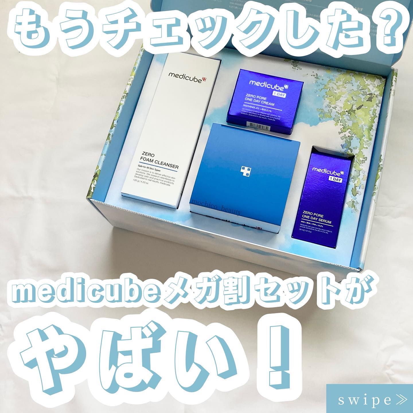 Zero Foam Cleanser/MEDICUBE/洗顔フォームを使ったクチコミ（1枚目）