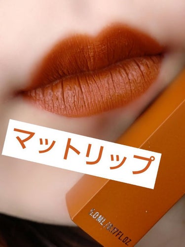 SPステイ マットインク/MAYBELLINE NEW YORK/口紅を使ったクチコミ（1枚目）