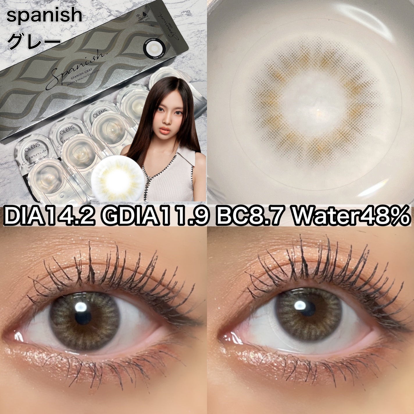 Spanish 1Day(スパニッシュ 1Day)/OLENS/ワンデー(1DAY)カラコンを使ったクチコミ(5枚目)