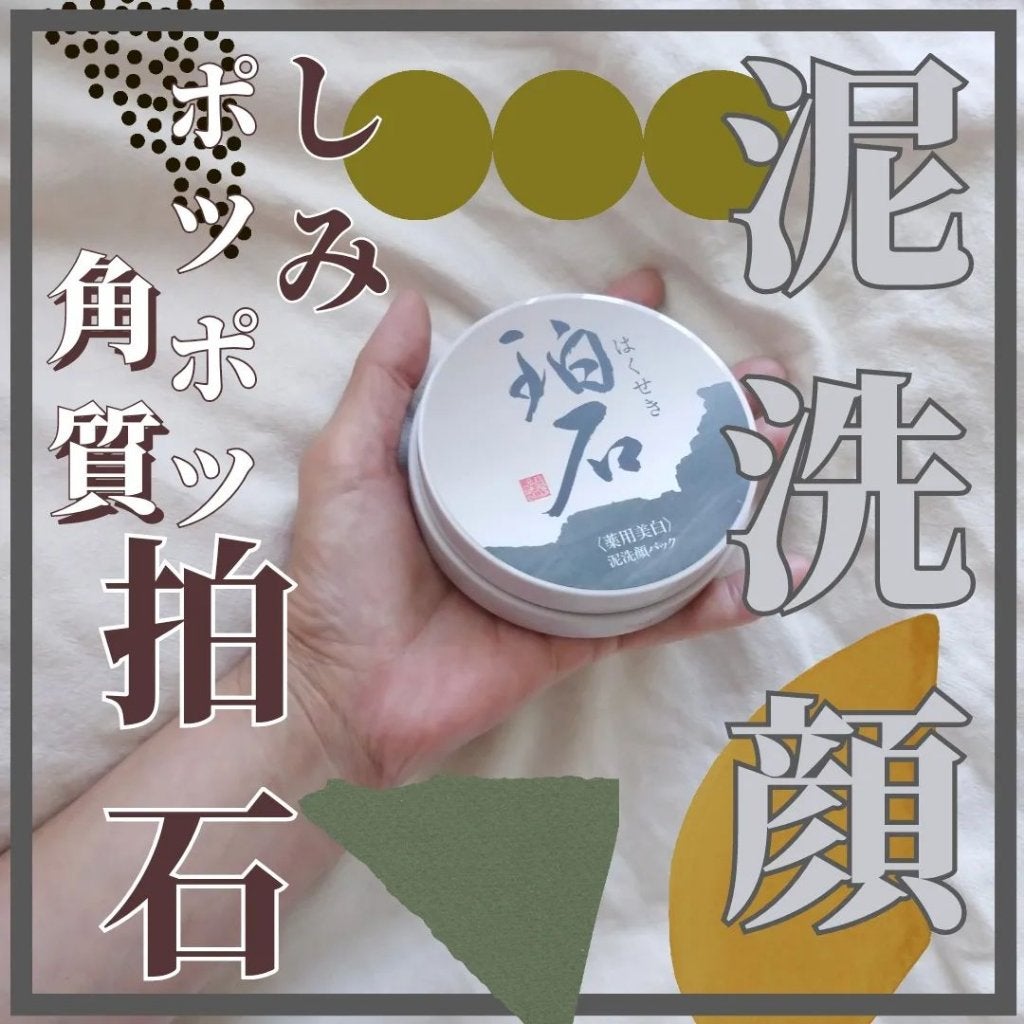 seiko_official on LIPS 「シミ、ポツポツケアに\洗顔と同時に/美白成分がお肌にしっかり浸..」(1枚目)