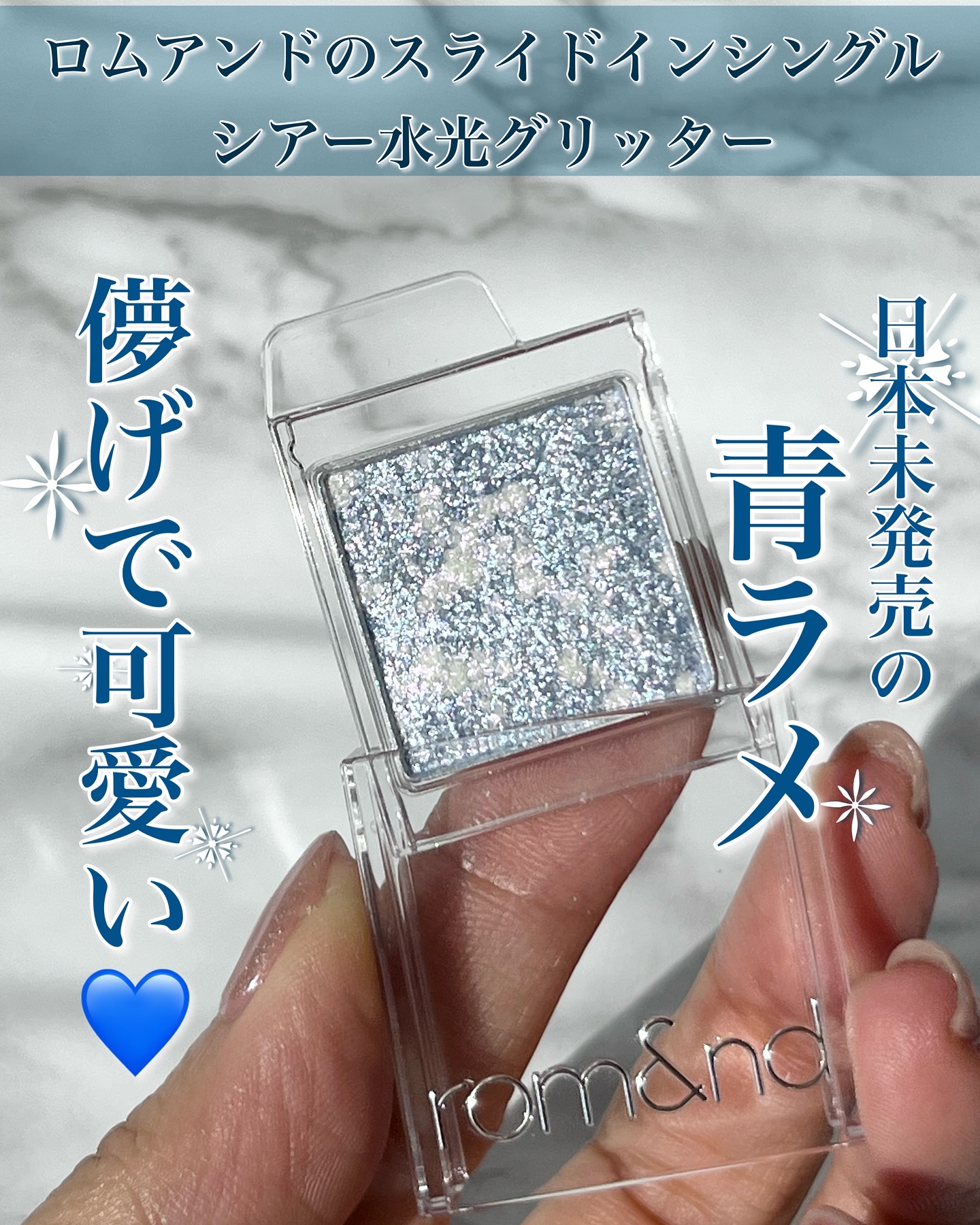 スライドインシングル/rom&nd/単色アイシャドウを使ったクチコミ（2枚目）