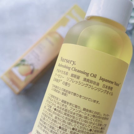 リフレッシングクレンジングオイル 日本柚子/Nursery(ナーセリー)/オイルクレンジングを使ったクチコミ(2枚目)