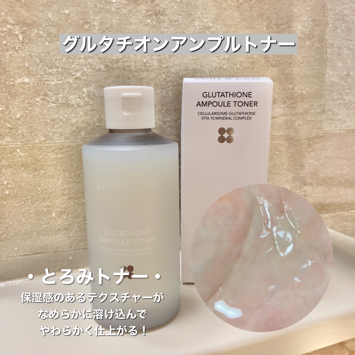 ヴィーガンリポソームレチノールセラム/SKIN&LAB/美容液を使ったクチコミ（2枚目）