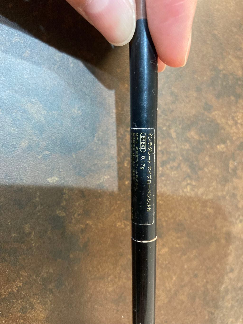 アイブローペンシルN/インテグレート/アイブロウペンシルを使ったクチコミ(2枚目)