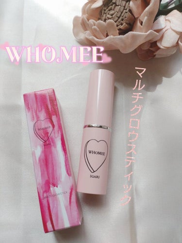 WHOMEE マルチグロウスティックのクチコミ「whomee
マルチグロウスティック✨
【sister】  ラベンダー

🍀フェイスカラー
🍀.....」（1枚目）