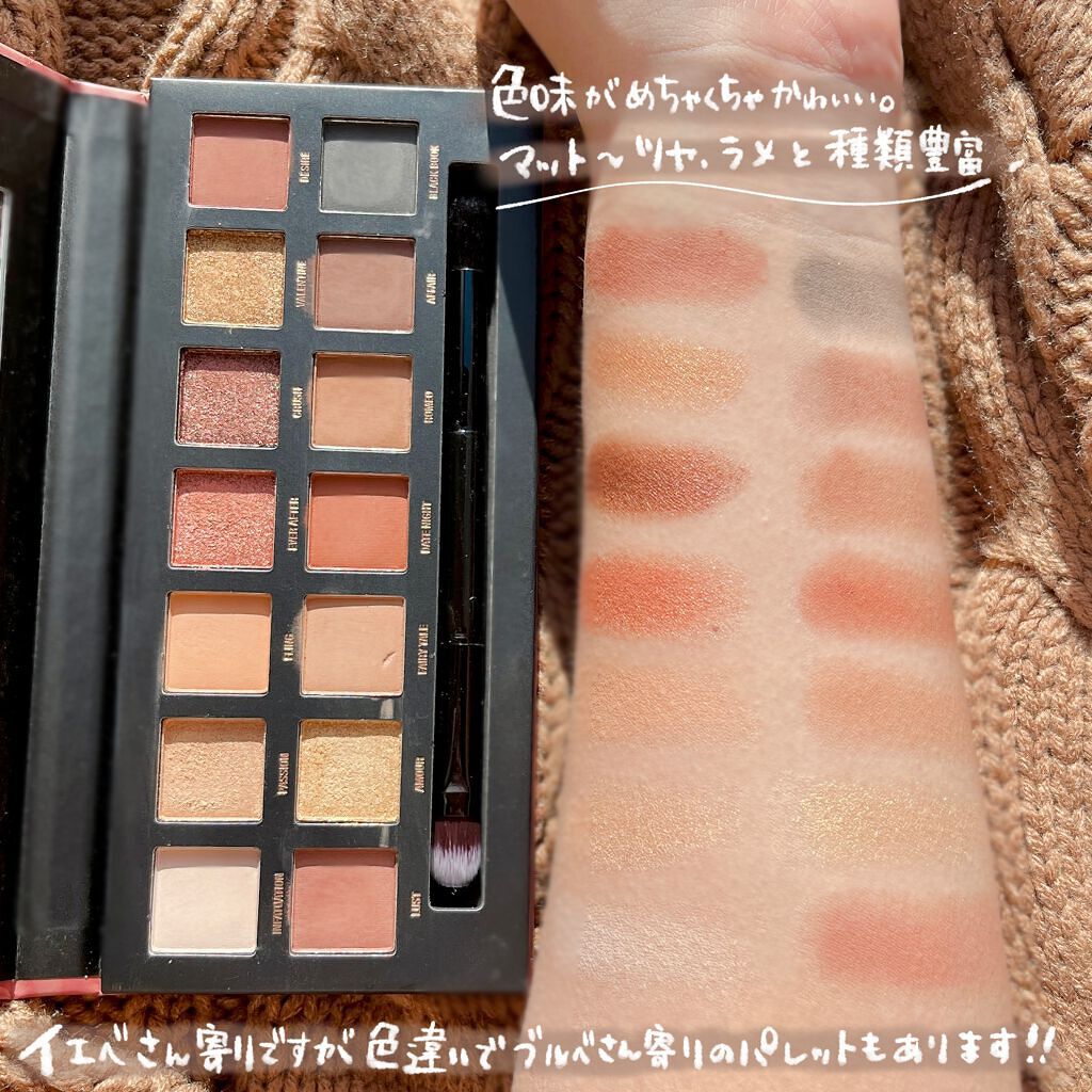 プロボカティブプレストピグメントパレット/ W7/アイシャドウパレットを使ったクチコミ(2枚目)