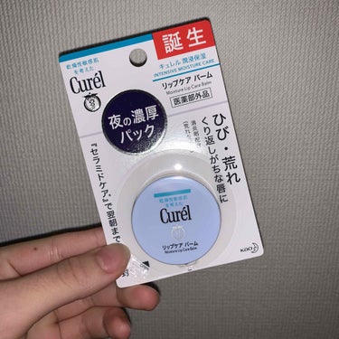 Curel リップバームケア💄


Lipsさんからまた素敵なプレゼント頂きました！今回はCurelのリップバーム🍃
1週間毎日使ってみたところ本当にすごい！いつもマットリップを使うことが多く、唇の乾燥