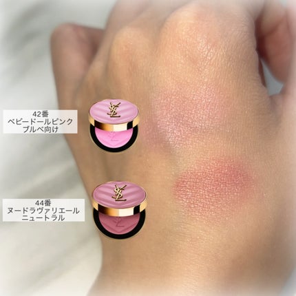YSL メイクミーブラッシュ パウダー/YVES SAINT LAURENT BEAUTE/パウダーチークを使ったクチコミ(2枚目)