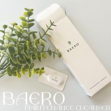 BAERO メンテナンスクレンザーのクチコミ「BAERO
メンテナンスクレンザー🧼
ーーーーーー
バエロ様の新商品、メンテナンスクレンザーを.....」（1枚目）