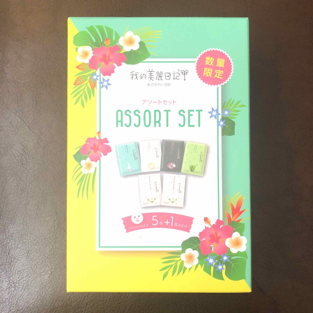 酒かすマスク/我的美麗日記/シートマスク・パックを使ったクチコミ（1枚目）