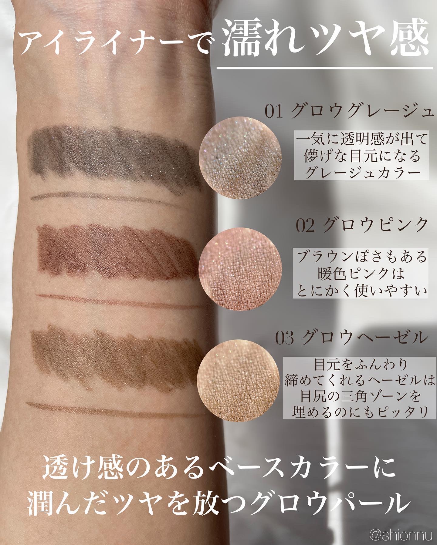 エテュセ アイエディション(リキッドライナー)/ettusais/リキッドアイライナーを使ったクチコミ（2枚目）