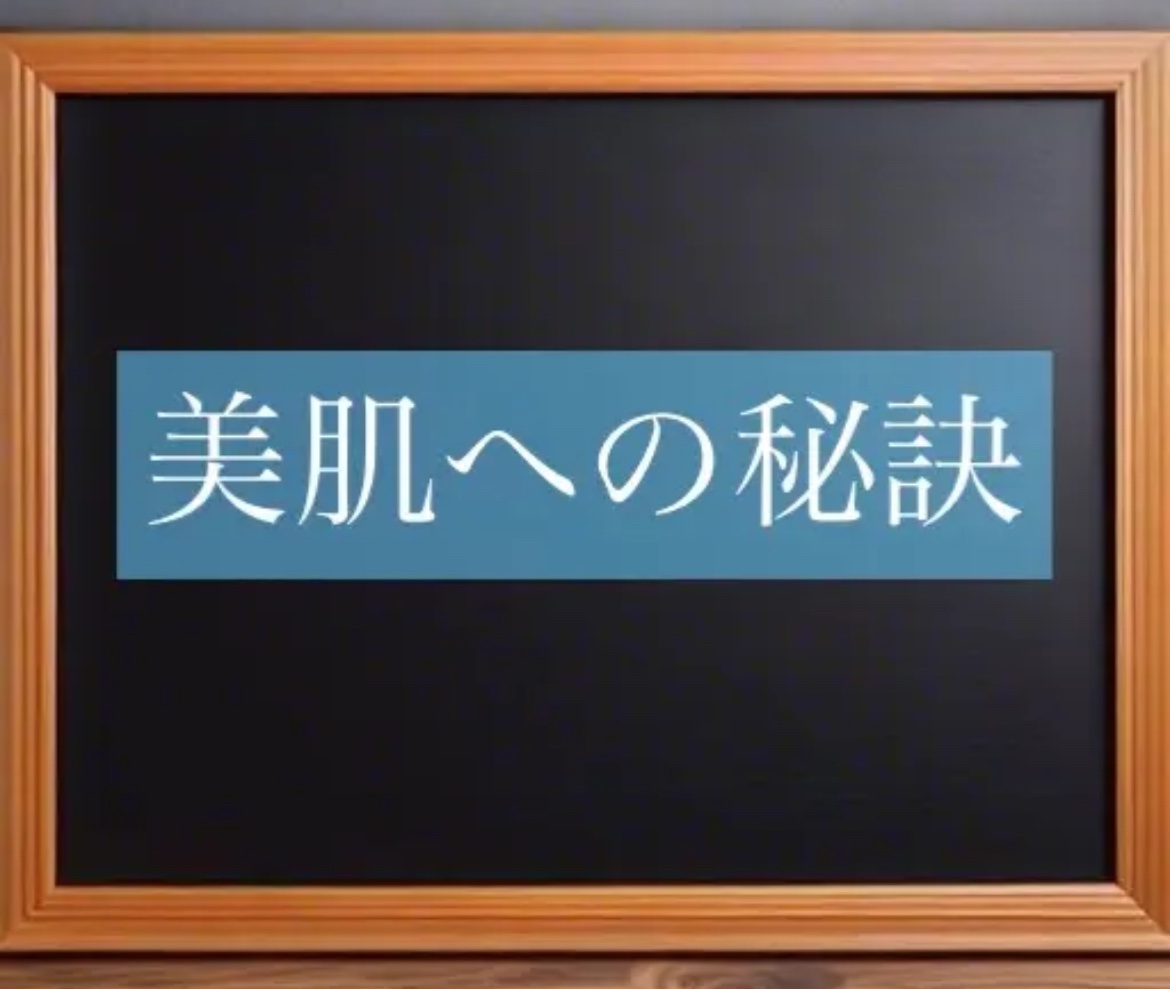 薬用　日中美白美容液/HAKU/美容液を使ったクチコミ（1枚目）