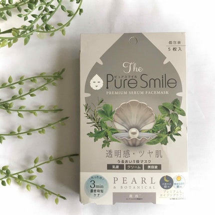 プレミアムセラム マスクボックス 真珠/Pure Smile/シートマスク・パックを使ったクチコミ(4枚目)