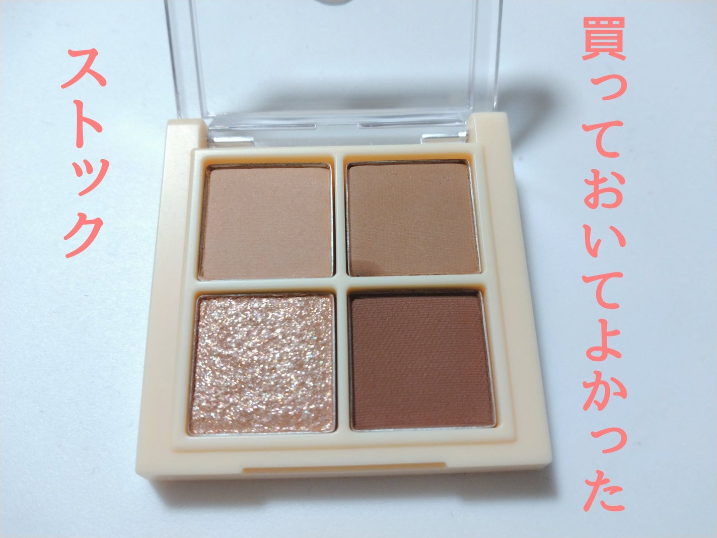 ベターザンアイズ ミニ/rom&nd/アイシャドウパレットを使ったクチコミ(3枚目)