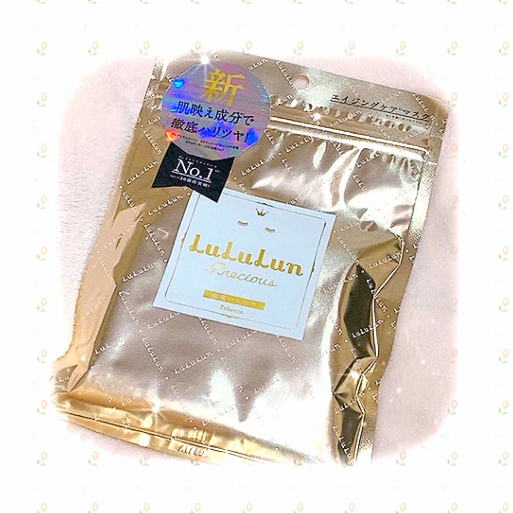 ルルルンプレシャス WHITE(光彩スイッチ)/ルルルン/シートマスク・パックを使ったクチコミ(1枚目)