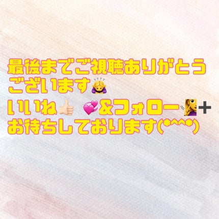 テイク ア ヒント リップティント/SHEGLAM/リップティントを使ったクチコミ(4枚目)